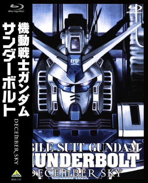 【中古】機動戦士ガンダム サンダーボルト DECEMBER SKY 【ブルーレイ】／中村悠一ブルーレイ／SF...