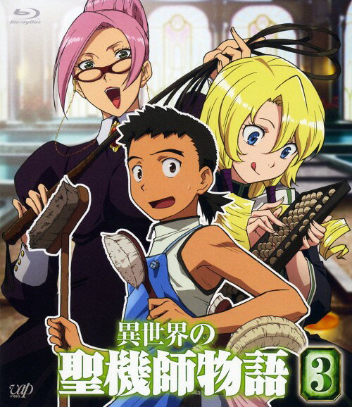 Rakuten - 【中古】3．異世界の聖機師物語 【ブルーレイ】／下野紘ブルーレイ／SF