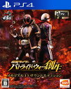 【中古】仮面ライダー バトライド ウォー 創生 メモリアルTVサウンドエディション (限定版)ソフト:プレイステーション4ソフト／マンガアニメ ゲーム