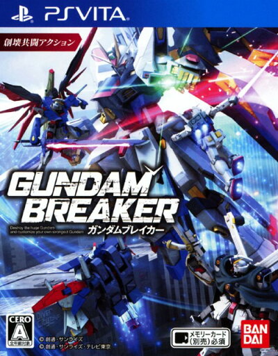 【中古】ガンダムブレイカーソフト:PSVitaソフト/マンガアニメ・ゲーム 【中古】ガンダムブレイカーソフト:PSVitaソフト/マンガアニメ・ゲーム