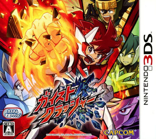 【中古】ガイストクラッシャーソフト:ニンテンドー3DSソフト/アクション・ゲーム