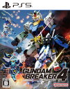【中古】ガンダムブレイカー4ソフト:プレイステーション5ソフト/マンガアニメ・ゲーム