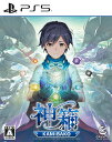 【中古】神箱 −Mythology of Cube−ソフト:プレイステーション5ソフト/シミュレーション・ゲーム