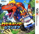 【中古】カセキホリダー ムゲンギアソフト:ニンテンドー3DSソフト／ロールプレイング・ゲーム