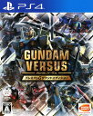 【中古】GUNDAM VERSUS プレミアムGサウンドエディション (限定版)ソフト:プレイステーション4ソフト／マンガアニメ ゲーム