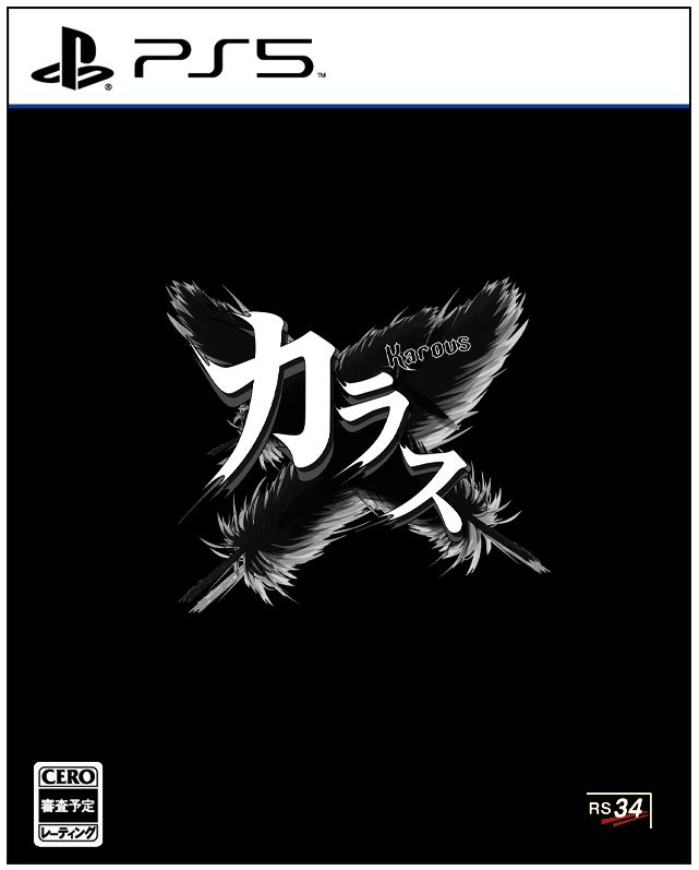 【中古】Karous － defected edition － (限定版)ソフト:プレイステーション5ソフト／シューティング・ゲーム