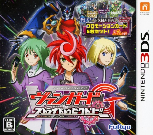 【中古】カードファイト！！ ヴァンガードG ストライド トゥ ビクトリー！！ソフト:ニンテンドー3DSソフト／マンガアニメ・ゲーム