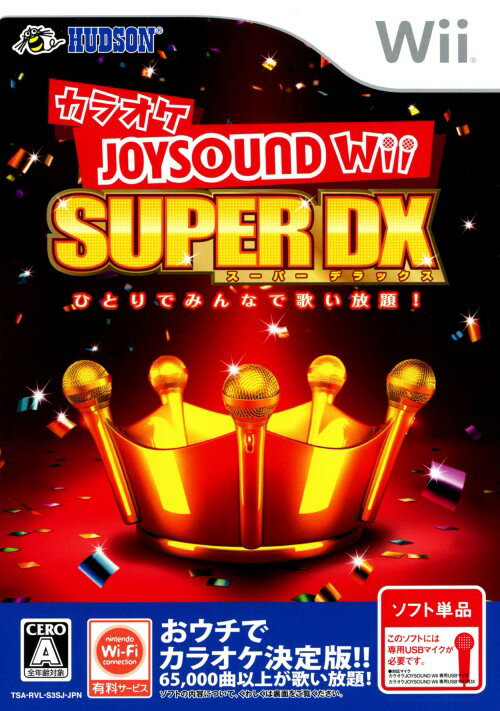 カラオケJOYSOUND Wii SUPER DX ひとりでみんなで歌い放題！ソフト:Wiiソフト／パーティ・ゲーム