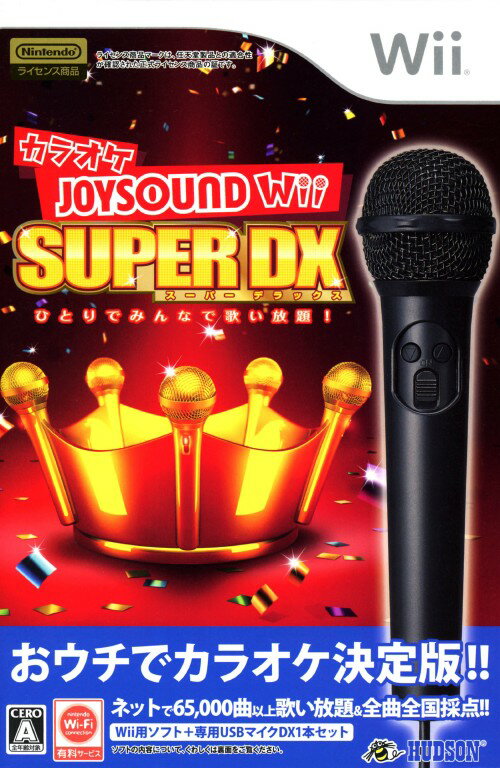 【中古】カラオケJOYSOUND Wii SUPER DX ひとりでみんなで歌い放題！ マイクDXセット (同梱版)ソフト:Wiiソフト／パーティ・ゲーム