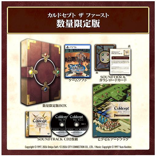 タイトル カルドセプト　ザ　ファースト　数量限定版　（限定版） &nbsp; カルドセプトザファーストスウリョウゲンテイバン ジャンル テーブル 機種 プレイステーション5 発売日 2026/07/30発売 規格番号 CCGS-10073 JAN 4571442048173 プレイヤーたちを熱狂させた『カルドセプト』シリーズ第1作目が、便利な新機能を搭載して復刻。300種類以上のカードからデッキを構築。セプターたちの戦いが再び幕を開けます。 ※中古商品の場合、商品名に「初回」や「限定」・「○○付き」（例　Tシャツ付き）等の記載がございましても、特典等は原則付属しておりません。また、中古という特性上ダウンロードコード・プロダクトコードも保証の対象外です。コードが使用できない等の返品はお受けできません。ゲーム周辺機器の箱・取扱説明書及び、ゲーム機本体のプリインストールソフト、同梱されているダウンロードコードは初期化をしていますので、保証の対象外となっております。 尚、商品画像はイメージです。 ※2点以上お買い求めのお客様へ※ 当サイトの商品は、ゲオの店舗と共有しております。 商品保有数の関係上、異なる店舗から発送になる場合があり、お届けの荷物が複数にわかれたり、到着日時が異なる可能性がございます。（お荷物が複数になっても、送料が重複する事はございません） 尚、複数にわけて発送した場合、お荷物にはその旨が記載されておりますので、お手数ですが、お荷物到着時にご確認いただけますよう、お願い申し上げます。 ※ご登録頂いた配送先住所内容の不備等により、弊社へ商品が返還された場合は自動的にキャンセル処理となりますので、配送先住所の登録の際には、お間違いのないよう、くれぐれもご注意お願い申し上げます。 ※商品の状態問合せに関しまして、弊社は複数の拠点で商品の管理を行っておりますので、お答えができません。 ※当サイトの在庫について 当サイトの商品は店舗と在庫共有をしており、注文の重複や、商品の事故等が原因により、ご注文頂いた後に、 キャンセルさせていただく場合がございます。 楽天ポイントの付与・買いまわり店舗数のカウント等につきましても、発送確定した商品のみの対象になりますので、キャンセルさせて頂いた商品につきましては、補償の対象外とさせていただきます。 ご了承の上ご注文下さい。