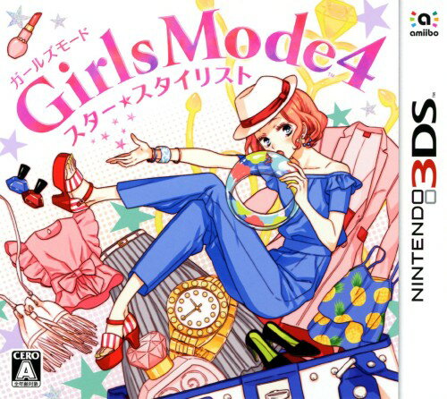 【中古】Girls Mode 4 スター☆スタイリストソフト:ニンテンドー3DSソフト／シミュレーション・ゲーム