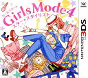 【中古】Girls Mode 4 スター☆スタイリストソフト:ニンテンドー3DSソフト／シミュレーション ゲーム