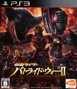 【中古】仮面ライダー バトライド・ウォー2ソフト:プレイステーション3ソフト／マンガアニメ・ゲーム