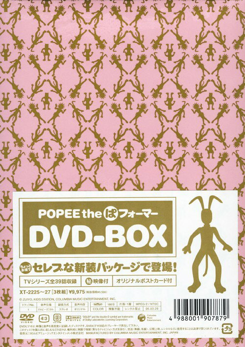 楽天市場】POPEE the MANIAX [DVD]の通販