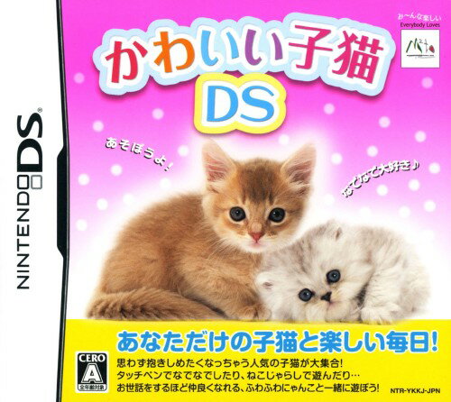 DS软件, （词典, 工具） - 【中古】かわいい子猫DSソフト:ニンテンドーDSソフト／シミュレーション・ゲーム