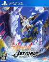 【中古】神田川JET GIRLSソフト:プレイステーション4...