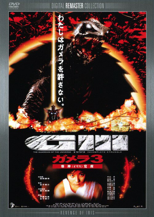 ����š�3�������ٿ�(���ꥹ)���� �ǥ����롦��ޥ�������(��) ��DVD�ۡ��滳ǦDVD��ˮ��SF