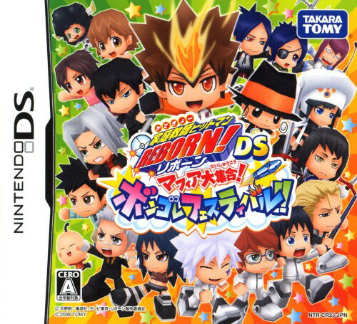 NINTENDO DS 本体＆ソフトまとめ売り　家庭教師ヒットマンREBORN 楽天市場】家庭教師ヒットマンreborn ゲーム（Nintendo DS｜テレビ