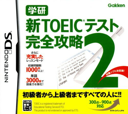 【中古】学研 新TOEICテスト 完全攻略2ソフト:ニンテンドーDSソフト／脳トレ学習・ゲーム