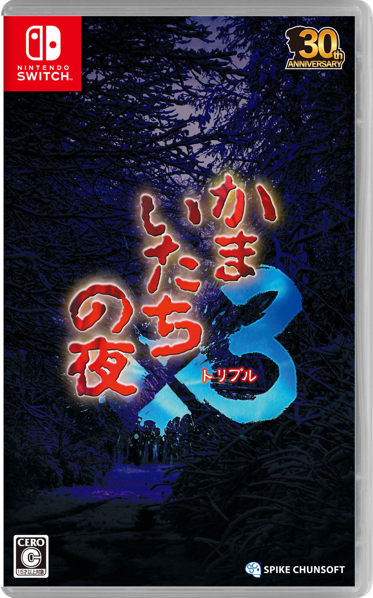 楽天市場】スーパーファミコン 本体(ソフト|Nintendo Switch 楽天市場】スーパーファミコン 本体(ソフト|Nintendo Switch