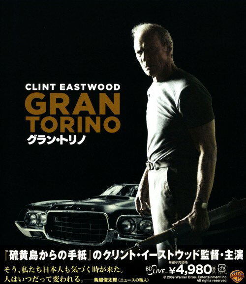 【中古】グラン・トリノ 【ブルーレイ】／クリント・イーストウッドブルーレイ／洋画ドラマ(2)