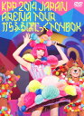 【中古】KPP 2014 JAPAN ARENA TOUR きゃりーぱみ… 【DVD】/きゃりーぱみゅぱみゅDVD/映像その他音楽