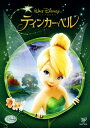 【中古】ティンカー・ベル 【DVD】/メイ・ウィットマンDVD/海外アニメ・定番スタジオ