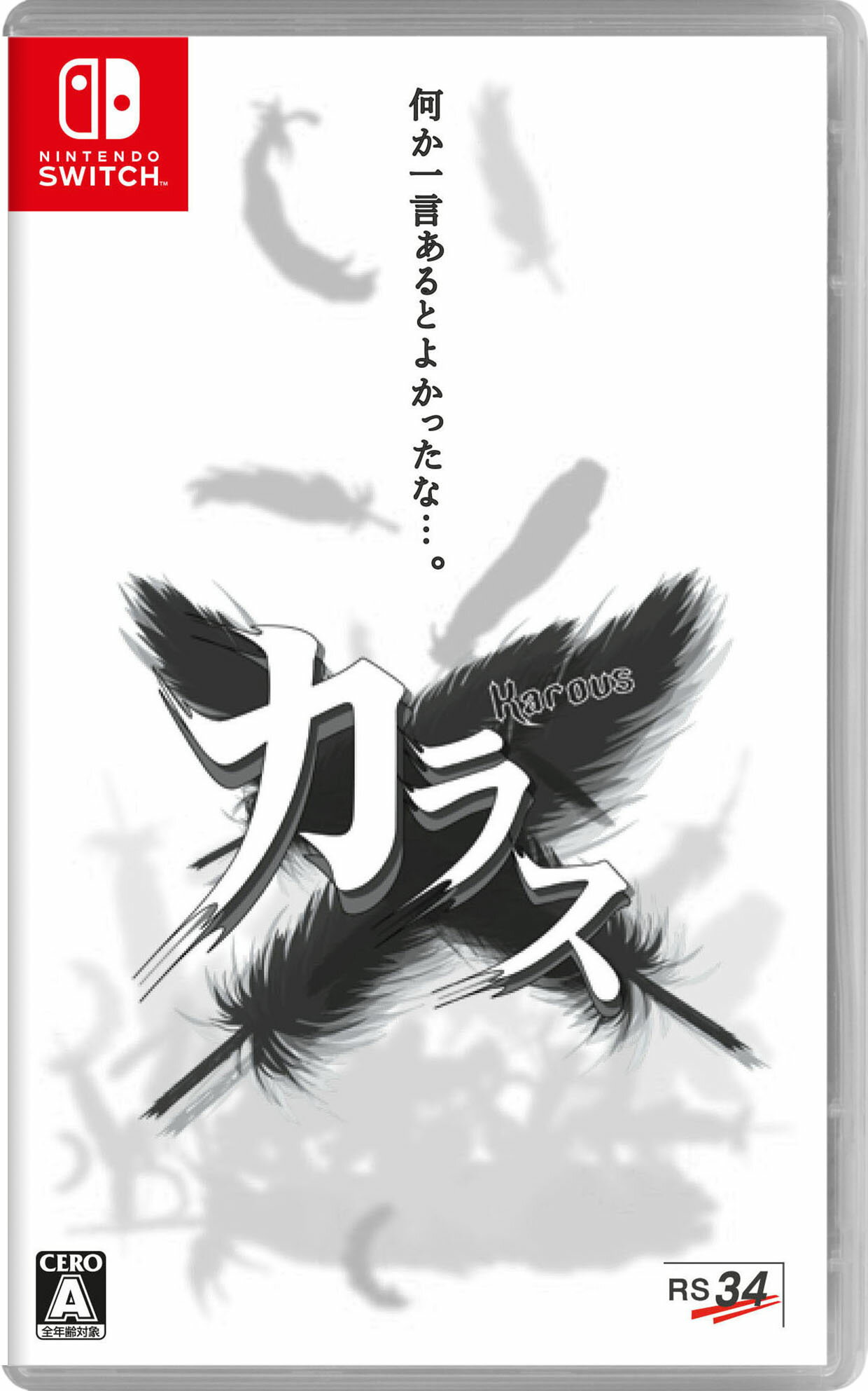 【中古】Karousソフト:ニンテンドーSwitchソフト／シューティング・ゲーム