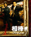 【中古】期限)1.相棒 1st スリム版 セット 【DVD】/水谷豊DVD/邦画TV