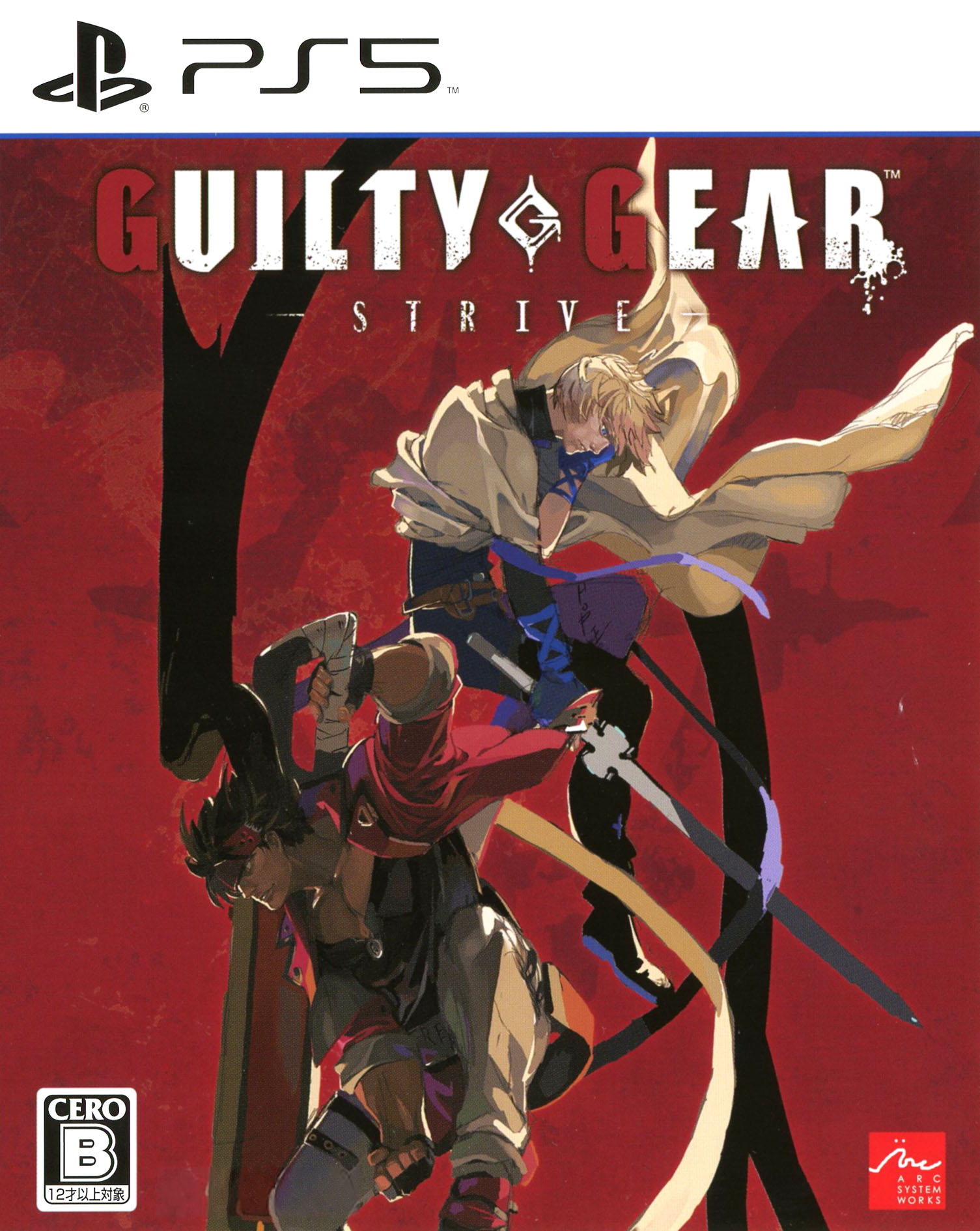 【中古】GUILTY GEAR −STRIVE−ソフト:プレイステーション5ソフト／アクション・ゲーム