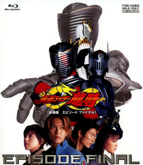 タイトル 劇場版 仮面ライダー龍騎 EPISODE FINAL 【ブルーレイ】 &nbsp; カメンライダーリュウキエピソードファイナル アーティスト名 須賀貴匡 ジャンル 特撮/仮面ライダーシリーズ 発売日 2009/05/21発売 規格...