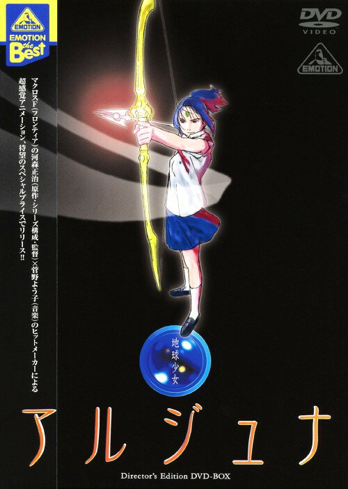 乐天商城 - 【中古】地球少女アルジュナ BOX【DVD】／東山麻美DVD／SF