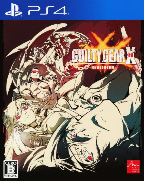 【中古】GUILTY GEAR Xrd －REVELATOR－ソフト:プレイステーション4ソフト／アクション ゲーム