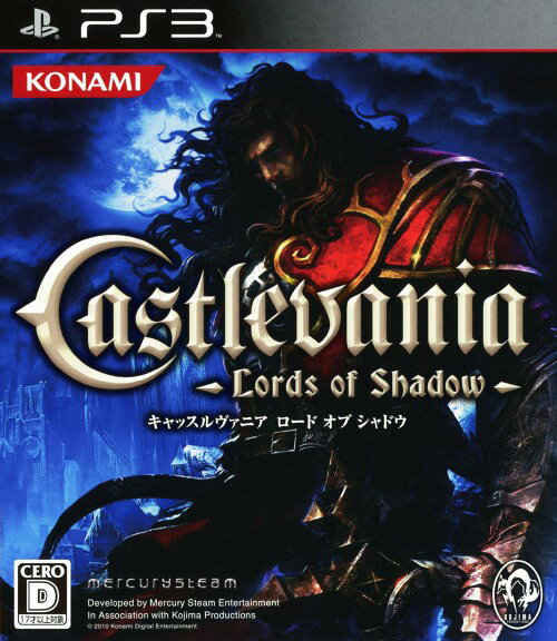 【中古】キャッスルヴァニア ロード オブ シャドウソフト:プレイステーション3ソフト／アクション・ゲーム...