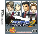 【中古】逆転裁判2 Best Price！ソフト:ニンテンドーDSソフト／アドベンチャー ゲーム