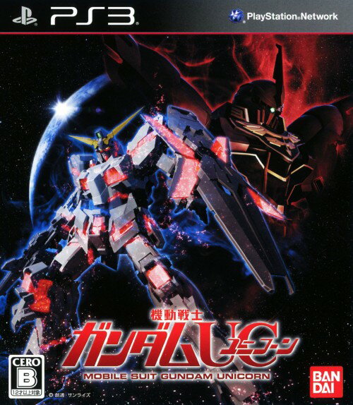 【中古】二ノ国 白き聖灰の女王ソフト:プレイステーション3ソフト／ロールプレイング・ゲーム