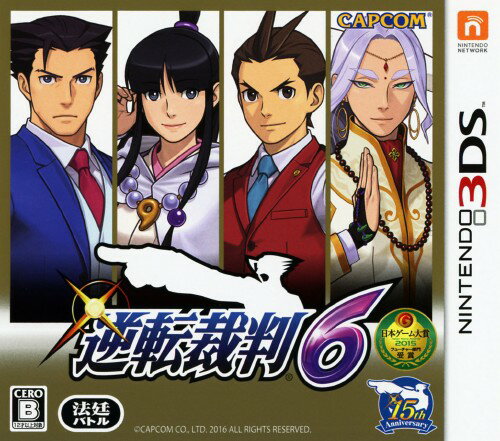 【中古】逆転裁判6ソフト:ニンテンドー3DSソフト／アドベンチャー・ゲーム