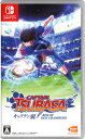 【中古】キャプテン翼 RISE OF NEW CHAMPIONSソフト:ニンテンドーSwitchソフト/マンガアニメ・ゲーム