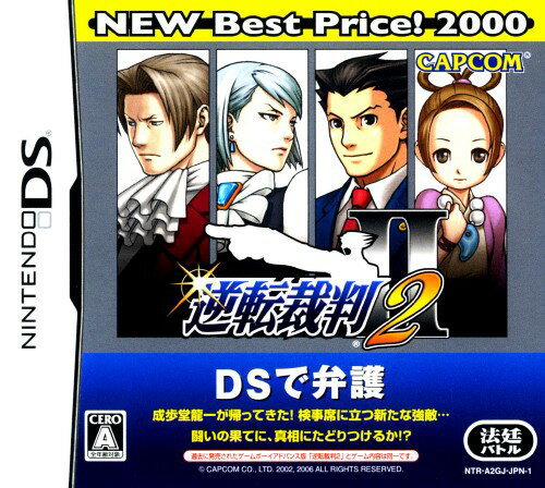 【中古】逆転裁判2 NEW Best Price！ 2000ソフト:ニンテンドーDSソフト／アドベンチャー ゲーム