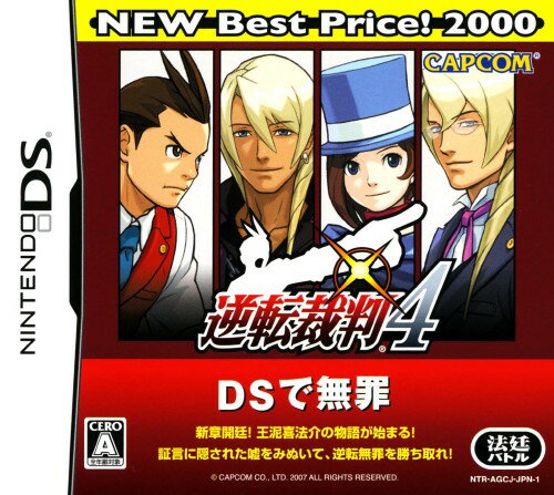 【中古】逆転裁判4 NEW Best Price！ 2000ソフト:ニンテンドーDSソフト／アドベンチャー ゲーム