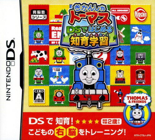 【中古】きかんしゃトーマス DSではじめる知育学習ソフト:ニンテンドーDSソフト／マンガアニメ・ゲーム