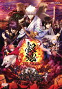 【中古】銀魂 THE FINAL (劇) 【DVD】/杉田智和DVD/コミック
