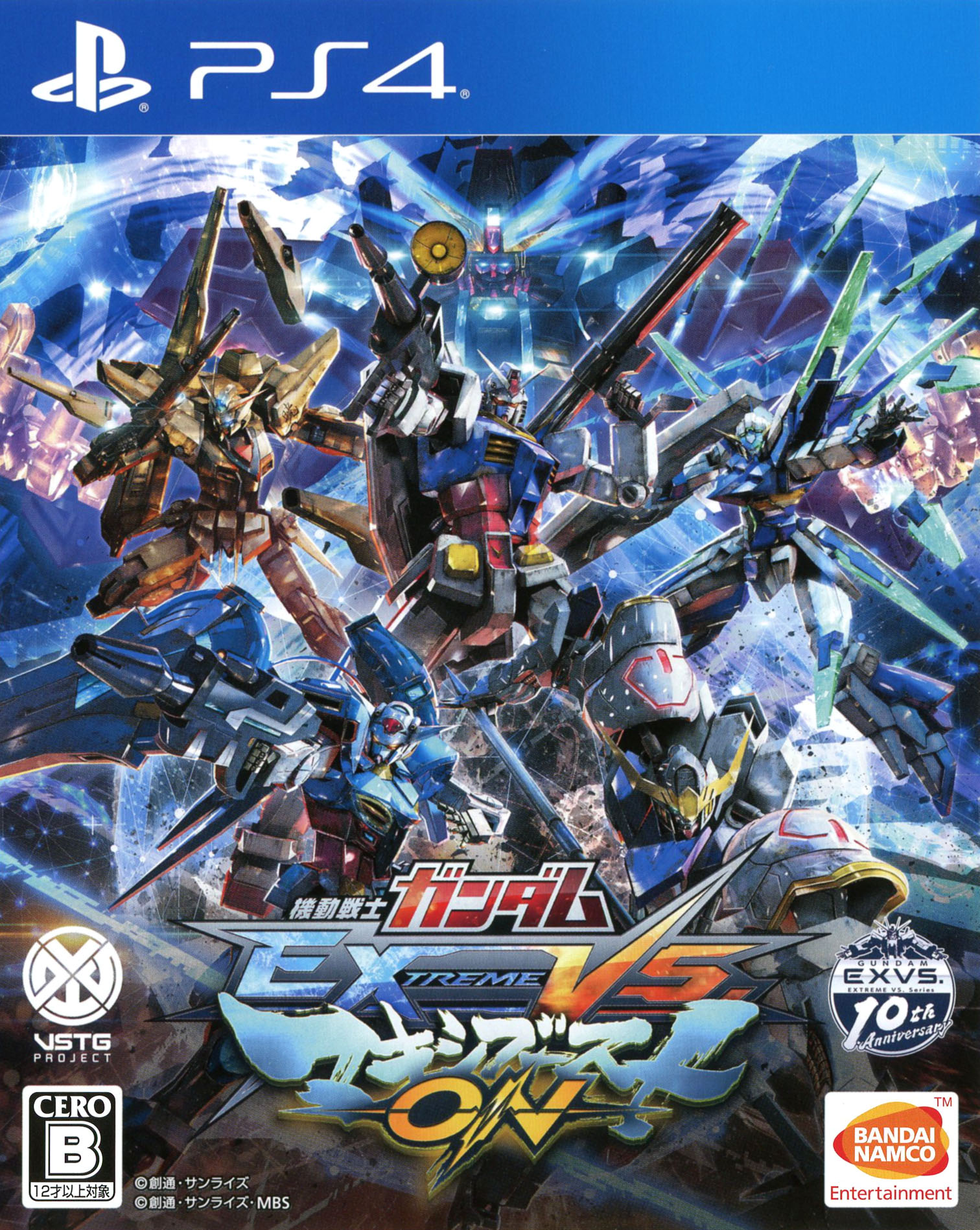 【中古】機動戦士ガンダム EXTREME VS． マキシブーストONソフト:プレイステーション4ソフト／マンガアニメ・ゲーム