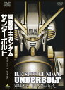 【中古】機動戦士ガンダム サンダーボルト BANDIT FLOWER 【DVD】／中村悠一DVD／SF