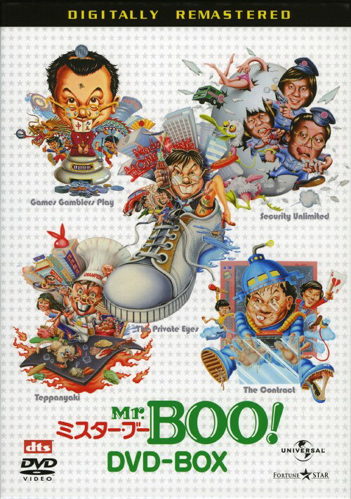 楽天市場】mr．boo dvdの通販