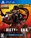【中古】GUILTY GEAR -STRIVE- スターターエディション 2022ソフト:プレイステーション4ソフト/アクション・ゲーム