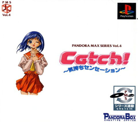 【中古】Catch！ 気持ちセンセーション PANDORA MAX SERIES Vol．4ソフト:プレイステーションソフト／アドベンチャー・ゲーム