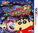 【中古】クレヨンしんちゃん 宇宙DEアチョー!? 友情のおバカラテ!!ソフト:ニンテンドー3DSソフト/マンガアニメ・ゲーム