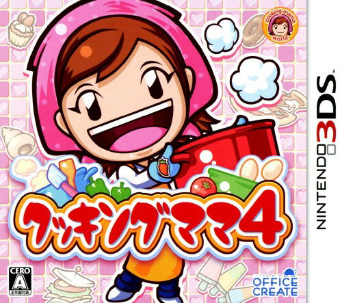 【中古】クッキングママ4ソフト:ニンテンドー3DSソフト／その他・ゲーム...
