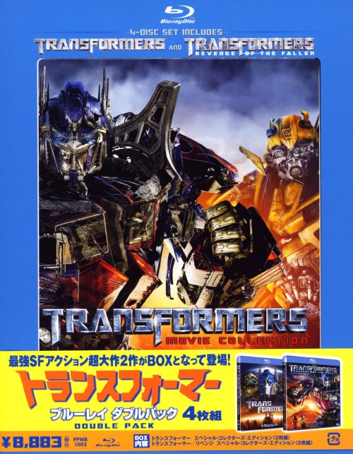 タイトル トランスフォーマー ダブルパック 【ブルーレイ】 &nbsp; トランスフォーマー アーティスト名 シャイア・ラブーフ ジャンル 洋画SFアクション 発売日 2009/12/18発売 規格番号 PPWB-1003 JAN 4988113742436 S・スピルバーグとM・ベイが80年代に人気を博したTVアニメを映画化したアクションの第1弾と第2弾のパック。主人公・サムを守る金属生命体と悪の一味がさまざまなメカに変形して繰り広げるバトルを最新のSFXを駆使して描く。 ※中古商品の場合、商品名に「初回」や「限定」・「○○付き」（例　Tシャツ付き）等の記載がございましても、特典等は原則付属しておりません。また、中古という特性上ダウンロードコード・プロダクトコードも保証の対象外です。コードが使用できない等の返品はお受けできません。ゲーム周辺機器の箱・取扱説明書及び、ゲーム機本体のプリインストールソフト、同梱されているダウンロードコードは初期化をしていますので、保証の対象外となっております。 尚、商品画像はイメージです。 ※2点以上お買い求めのお客様へ※ 当サイトの商品は、ゲオの店舗と共有しております。 商品保有数の関係上、異なる店舗から発送になる場合があり、お届けの荷物が複数にわかれたり、到着日時が異なる可能性がございます。（お荷物が複数になっても、送料が重複する事はございません） 尚、複数にわけて発送した場合、お荷物にはその旨が記載されておりますので、お手数ですが、お荷物到着時にご確認いただけますよう、お願い申し上げます。 ※ご登録頂いた配送先住所内容の不備等により、弊社へ商品が返還された場合は自動的にキャンセル処理となりますので、配送先住所の登録の際には、お間違いのないよう、くれぐれもご注意お願い申し上げます。 ※商品の状態問合せに関しまして、弊社は複数の拠点で商品の管理を行っておりますので、お答えができません。 ※当サイトの在庫について 当サイトの商品は店舗と在庫共有をしており、注文の重複や、商品の事故等が原因により、ご注文頂いた後に、 キャンセルさせていただく場合がございます。 楽天ポイントの付与・買いまわり店舗数のカウント等につきましても、発送確定した商品のみの対象になりますので、キャンセルさせて頂いた商品につきましては、補償の対象外とさせていただきます。 ご了承の上ご注文下さい。
